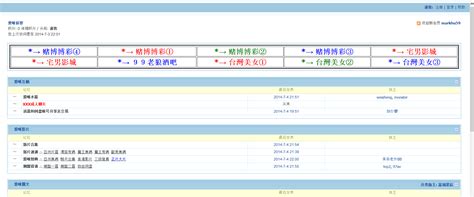 1024核工厂|BT亚洲转贴区